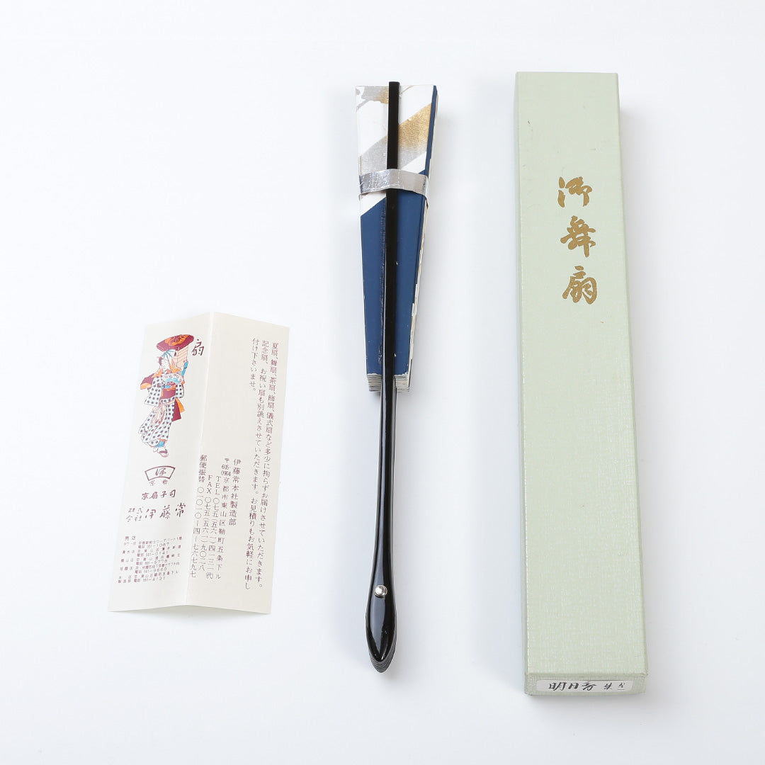 新古品 和装小物 Sランク 伊藤常 竹 扇子 舞扇子 紺系 両面同柄 1221-00060