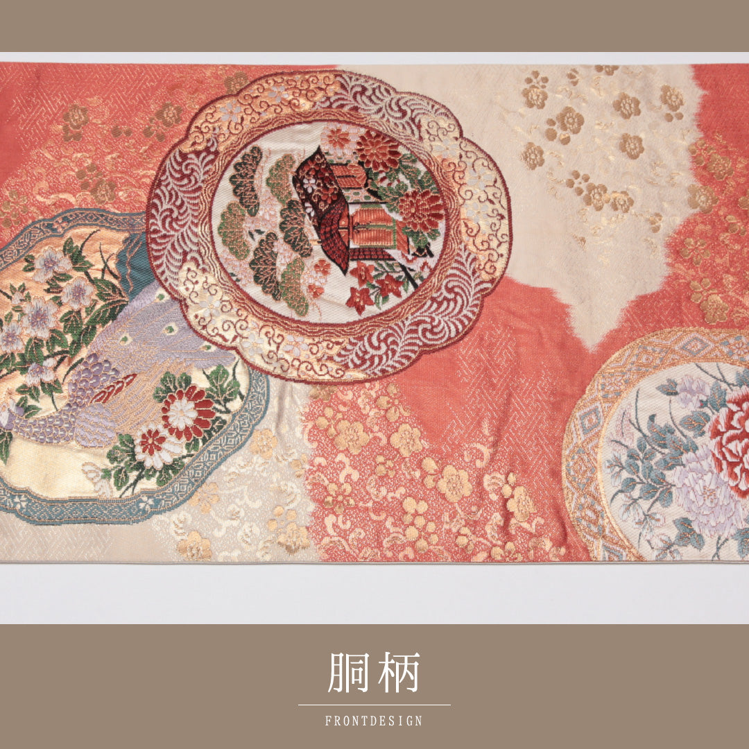 袋帯 帯丈428cm 正絹 六通 鏡裏花鳥文 フォーマル 鏡裏文 花鳥文 ピンク系 1243-01137