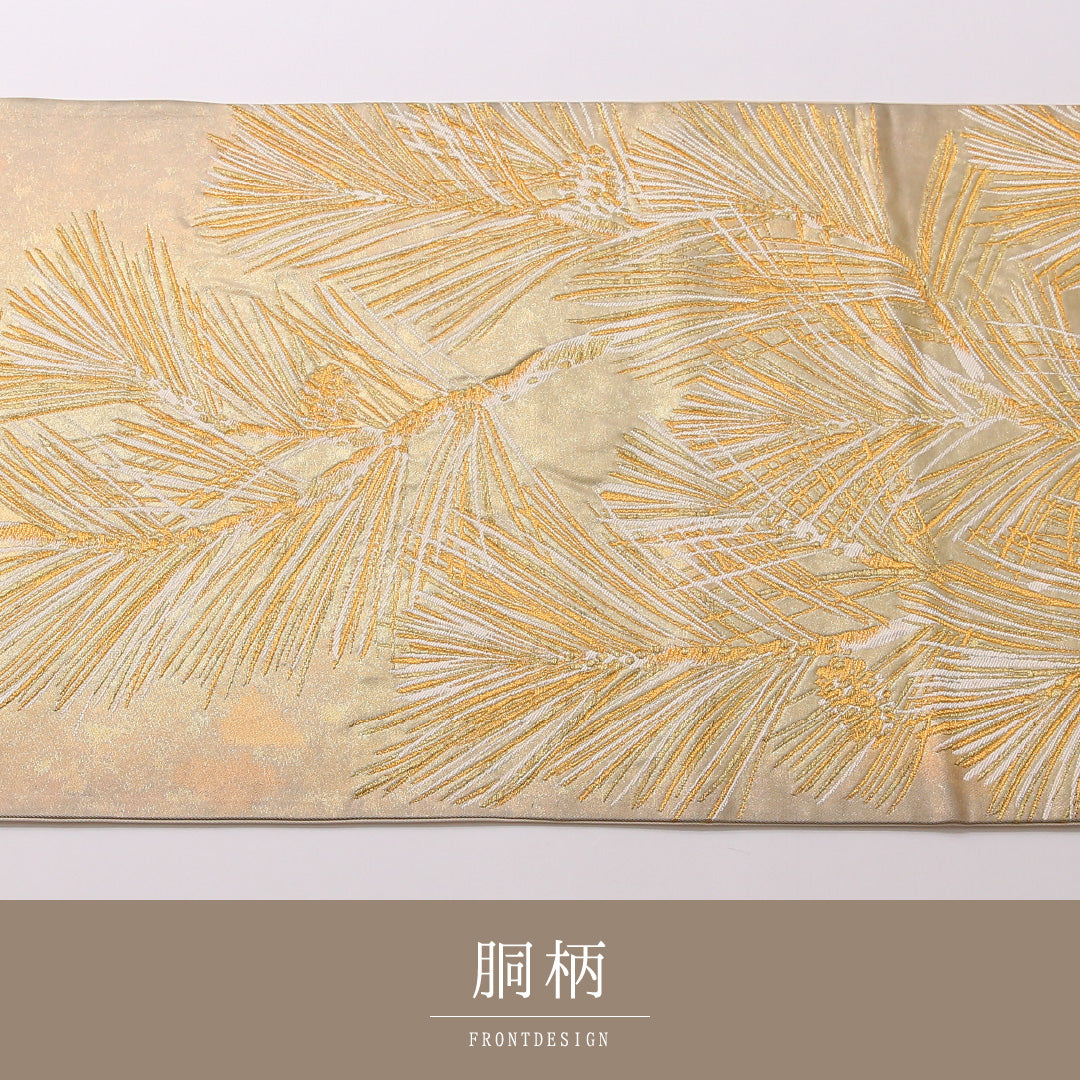 袋帯 帯丈440cm 正絹 六通 フォーマル 松 古典柄 金系 黄系 1243-01653