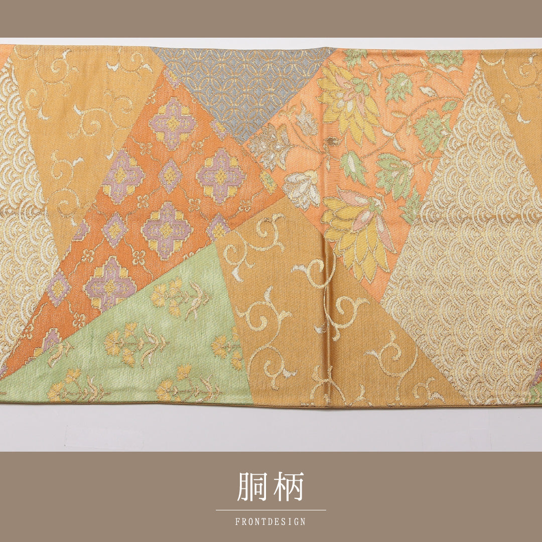 袋帯 帯丈414cm Aランク 六通 正絹 吉祥文様 唐草 花菱 青海波 カジュアル 黄系 1223-01411