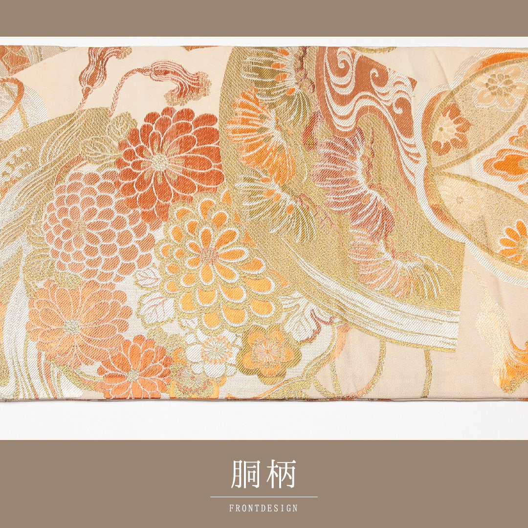 アンティーク 丸帯 帯丈388cm 正絹 全通 花扇 菊 クリーム系 1242-01193