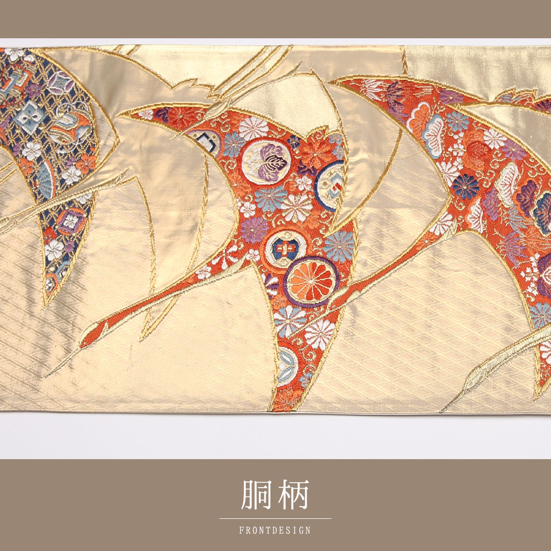 袋帯 帯丈420cm 正絹 六通 フォーマル 佐賀錦 琳派 鶴 古典柄 金系 1243-01001