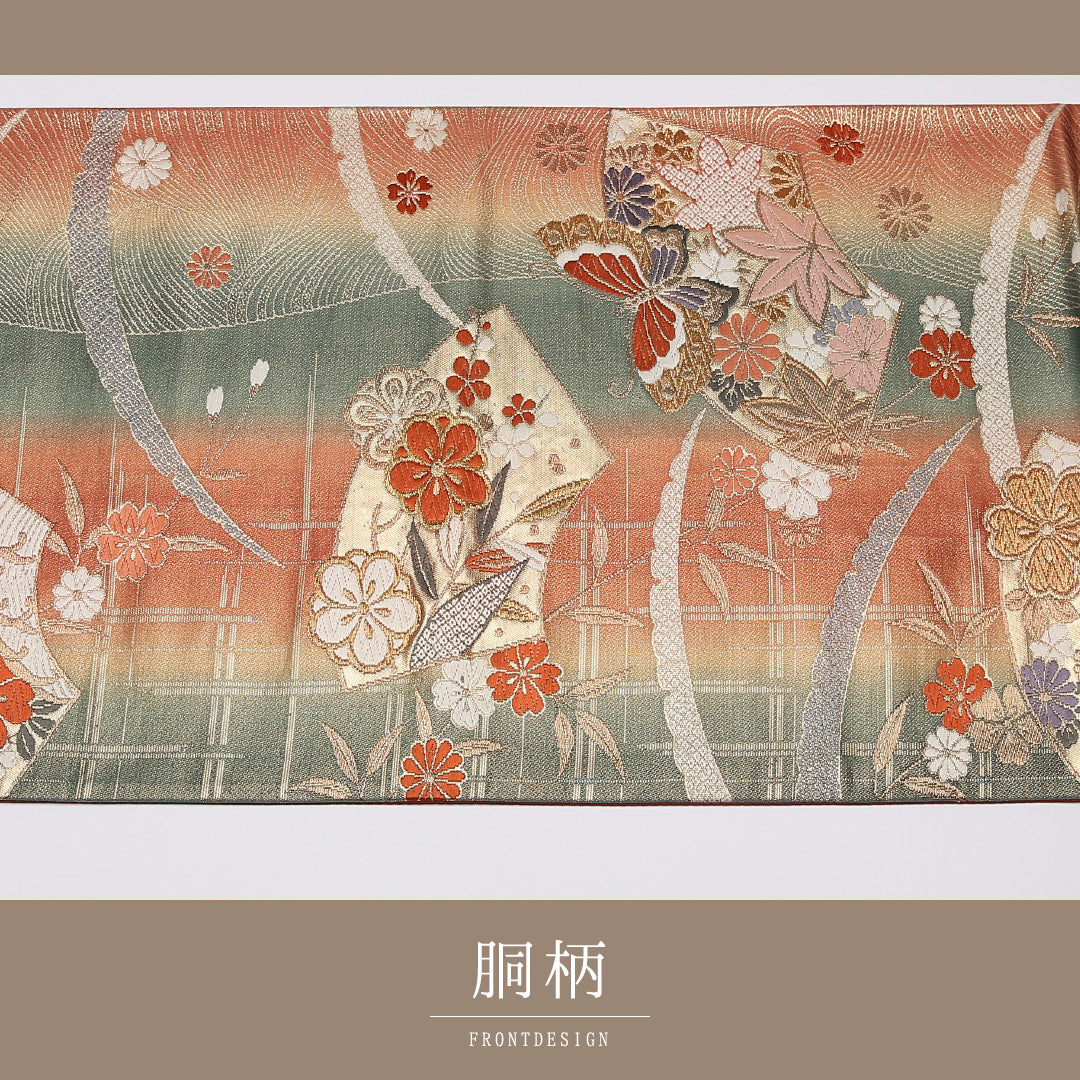 振袖用 袋帯 帯丈422cm 正絹 六通 唐織 花扇 蝶 赤系 緑系 1243-01039