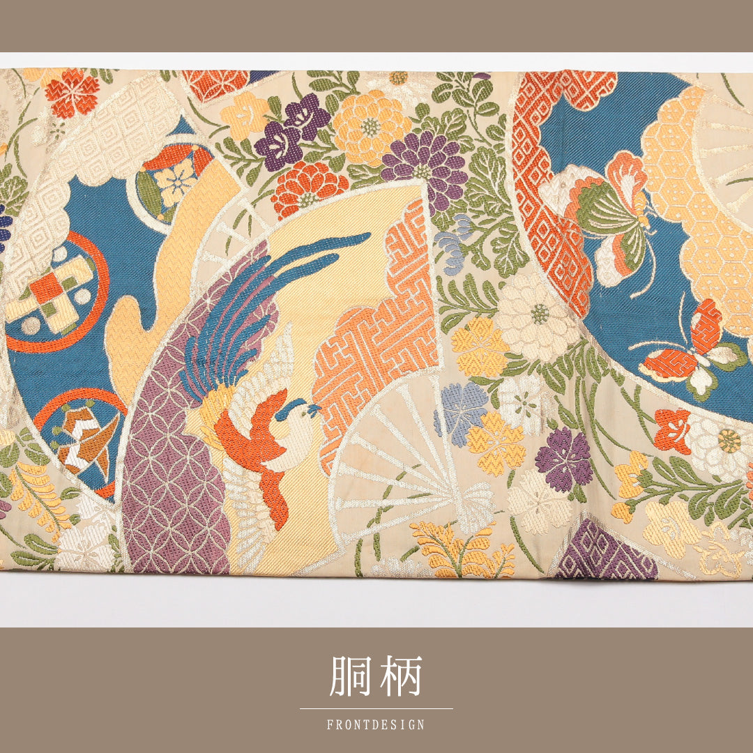 アンティーク 丸帯 全通 帯丈388cm Aランク 正絹 尾長鳥 蝶 扇子 クリーム系 1223-01422