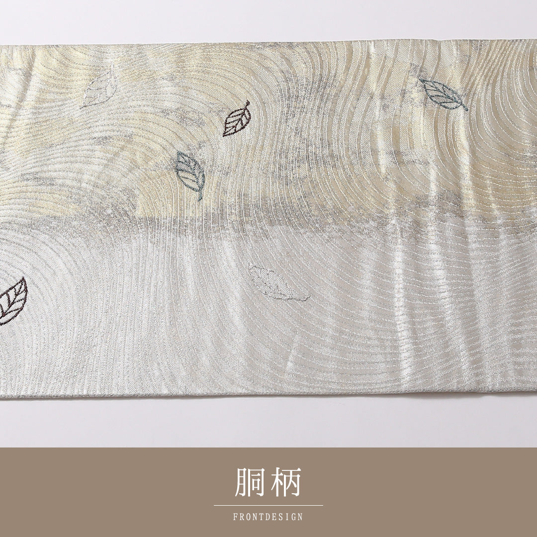袋帯 帯丈438cm 六通 セミフォーマル Aランク 正絹 植物柄 個性的 モダン 銀系 1223-01683