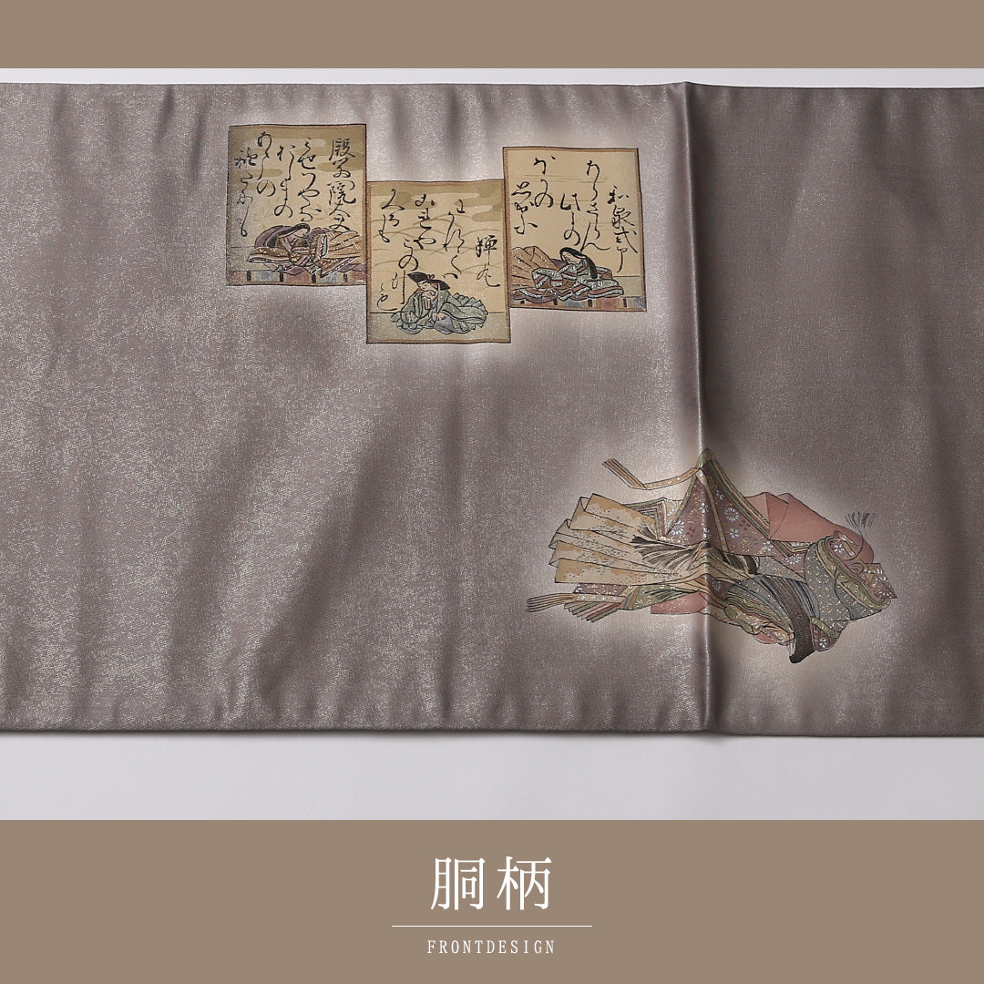 袋帯 帯丈446cm 正絹 ポイント柄 染め帯 セミフォーマル 歌留多 落款 グレー系 金系 1243-01547