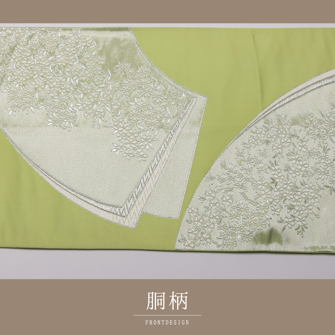 袋帯 帯丈428cm 正絹 六通 セミフォーマル 扇面文 花柄 緑系 1243-01343