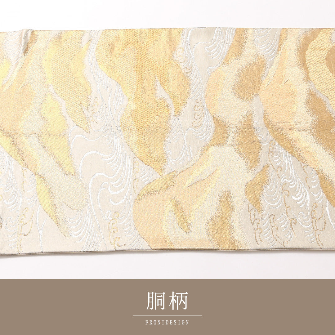 袋帯 帯丈416cm 正絹 六通 フォーマル 綴れ織 遠山 荒磯 金系 1243-01722