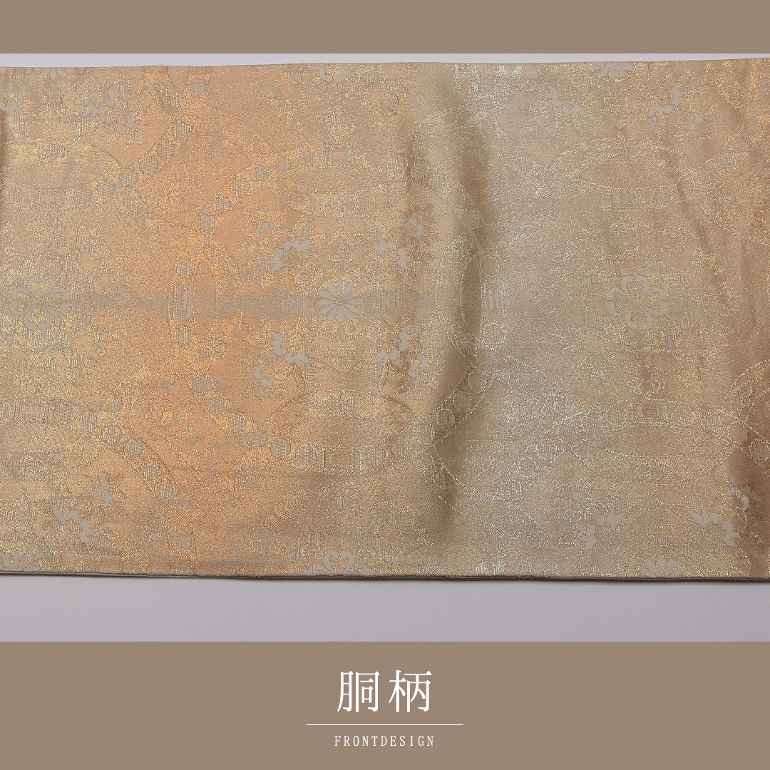 袋帯 帯丈422cm 正絹 六通 フォーマル 宝相華 引箔 ベージュ系 1243-01344