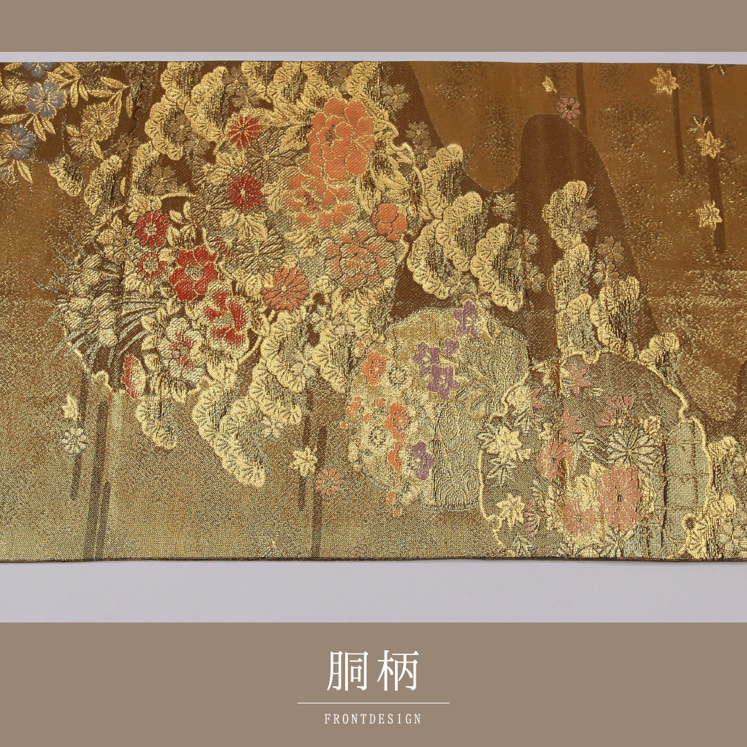 袋帯 帯丈420cm 正絹 六通 フォーマル 道長取り エ霞 四季草花 金系 1243-01154