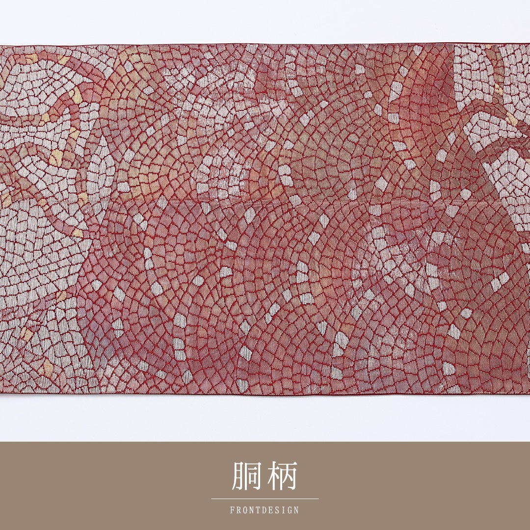 袋帯 帯丈420cm 六通 モダン カジュアル 赤系 正絹 Aランク 1223-00974