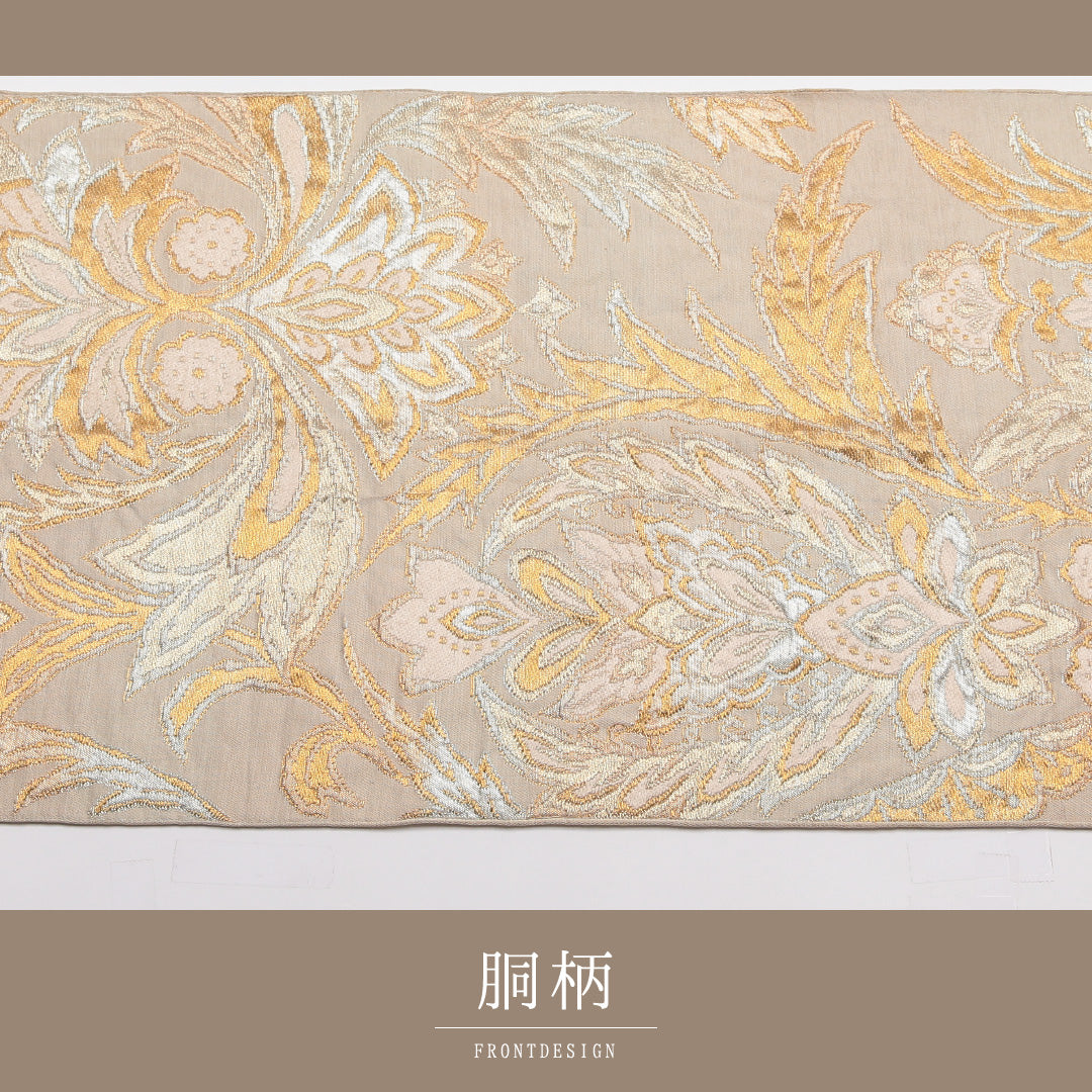 アンティーク 袋帯 帯丈408cm 正絹 六通 唐草華文 クリーム系 1243-01457