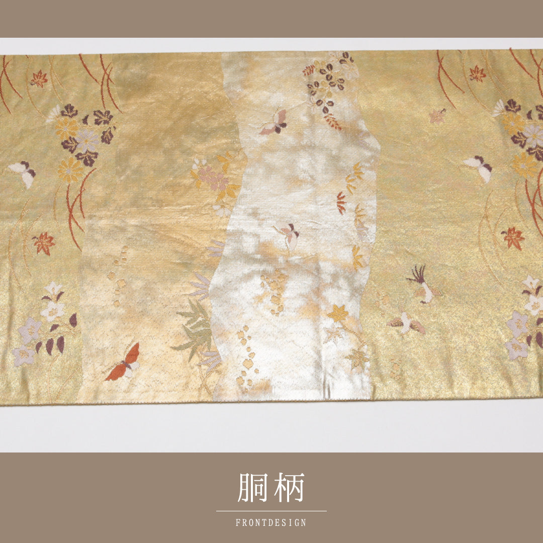 袋帯 帯丈428cm 正絹 六通 フォーマル 花鳥文 吉祥文様 金系 1243-01111
