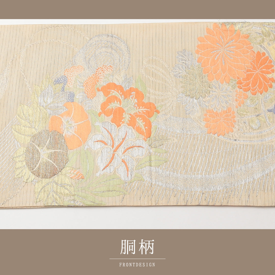 アンティーク 夏物 丸帯 帯丈412cm 正絹 六通 帯端のみ未仕立て 帯芯なし 朝顔 クリーム系 1242-01482