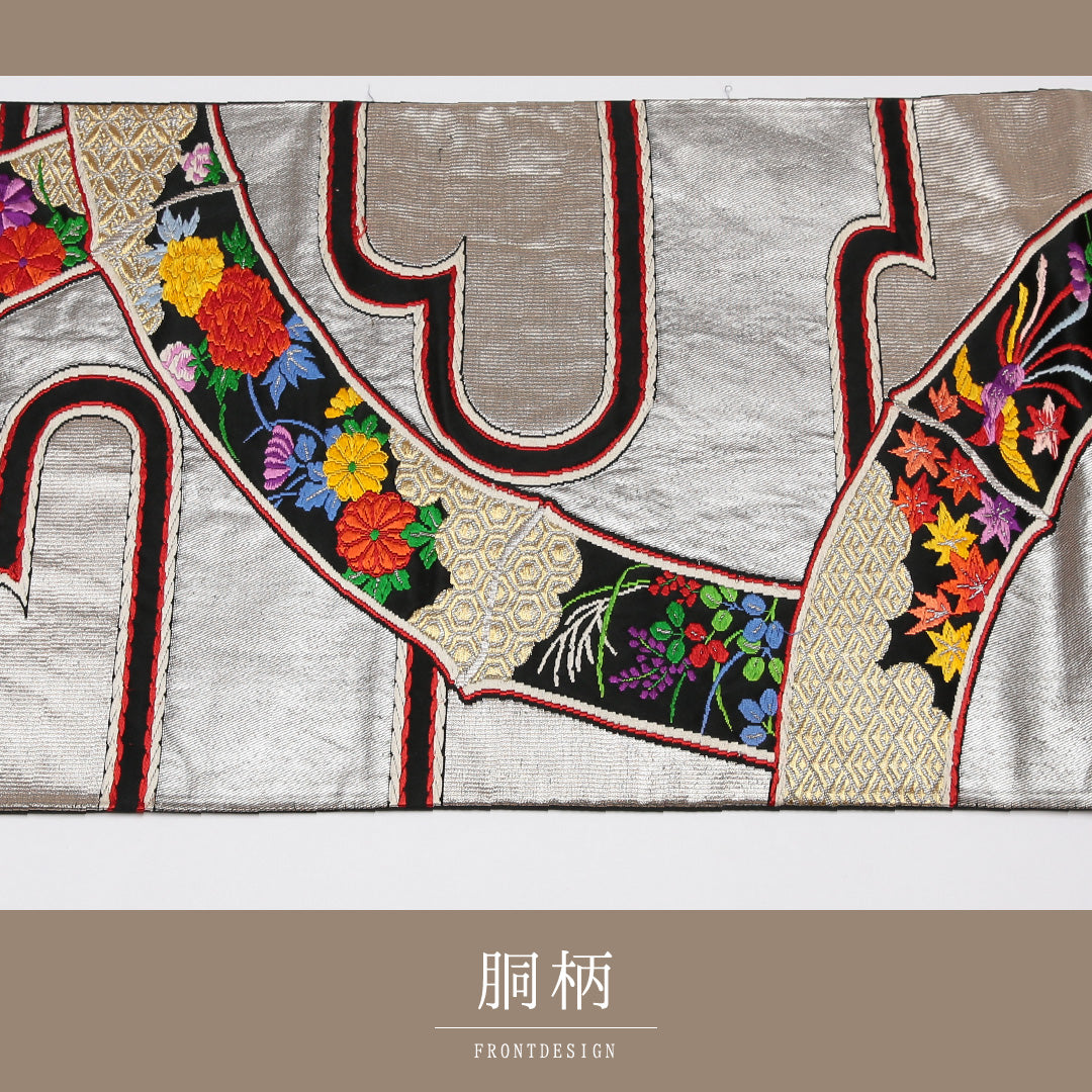 振袖用 袋帯 帯丈412cm 正絹 六通 唐織 尾長鳥 雲取り 竹 金箔 銀系 1243-01182