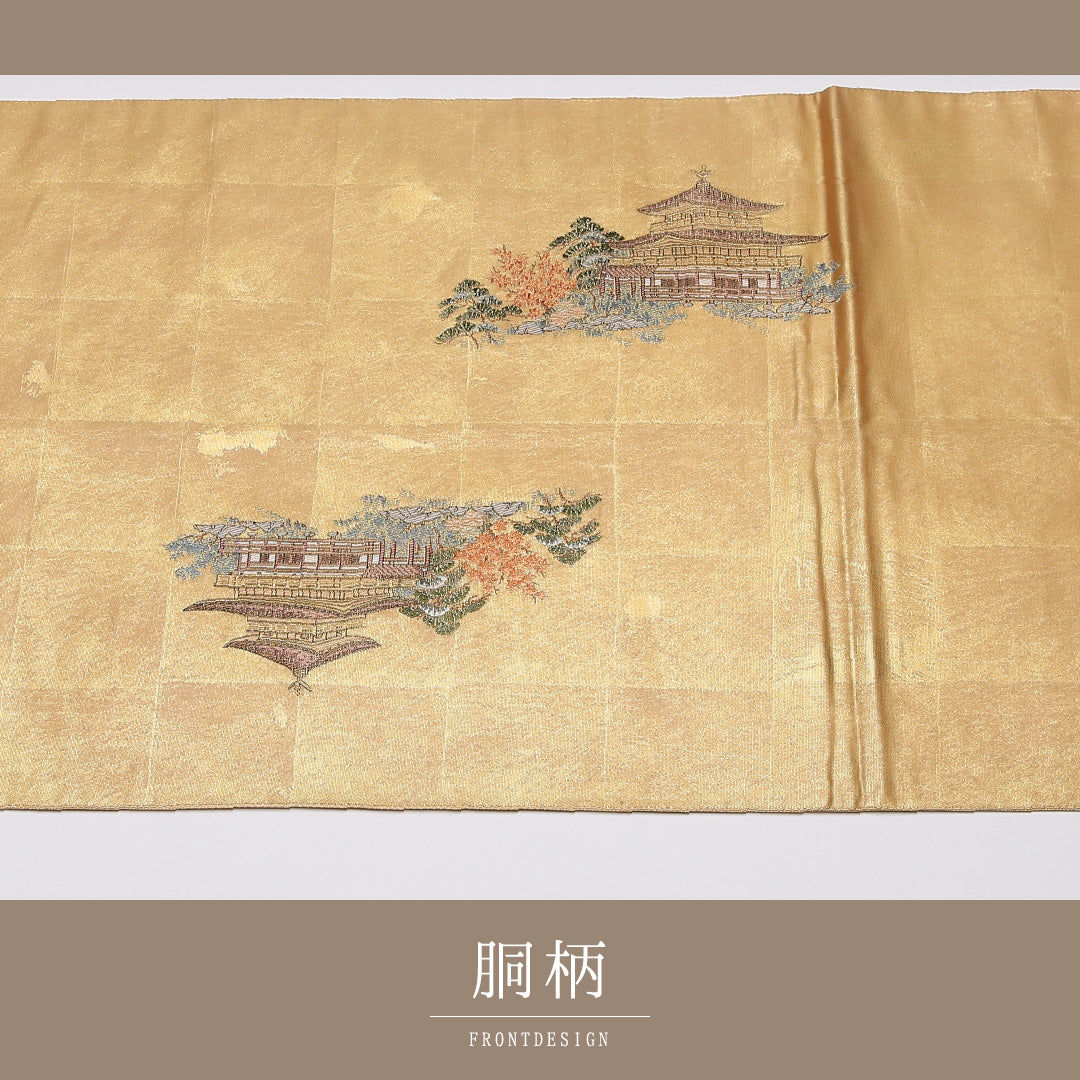 袋帯 帯丈434cm 六通 大和路散策絵文 本金箔 梅 竜胆 寺社仏閣 笠松 フォーマル 金系 正絹 Aランク 1223-01093