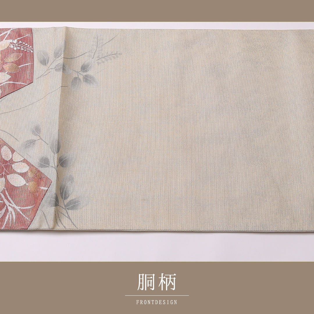袋帯(切嵌め) 帯丈428cm 正絹 ポイント柄 インフォーマル 秋草文 クリーム系 グレー系 1243-01555