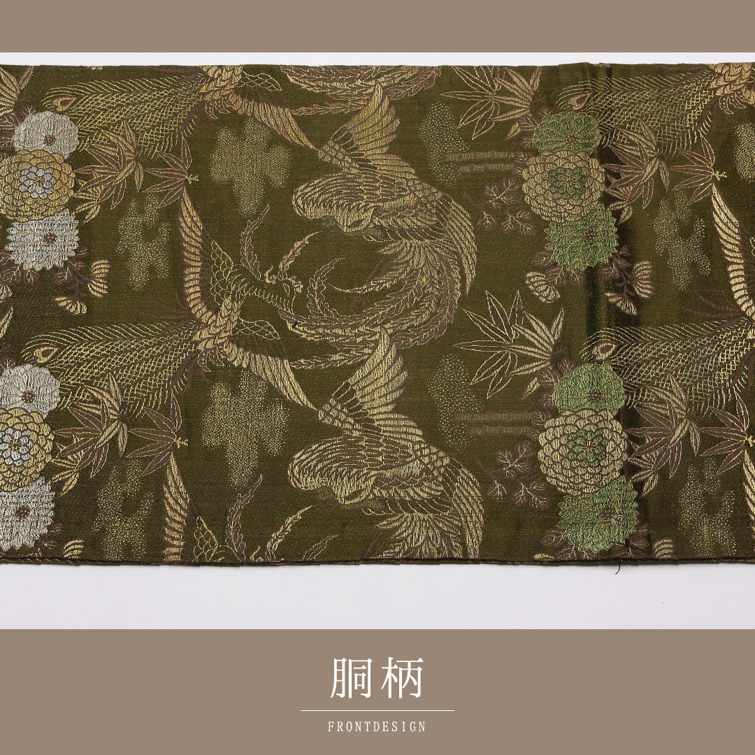 アンティーク 丸帯 帯丈388cm 正絹 全通 尾長鳥 菊 笹 緑系 1242-01364