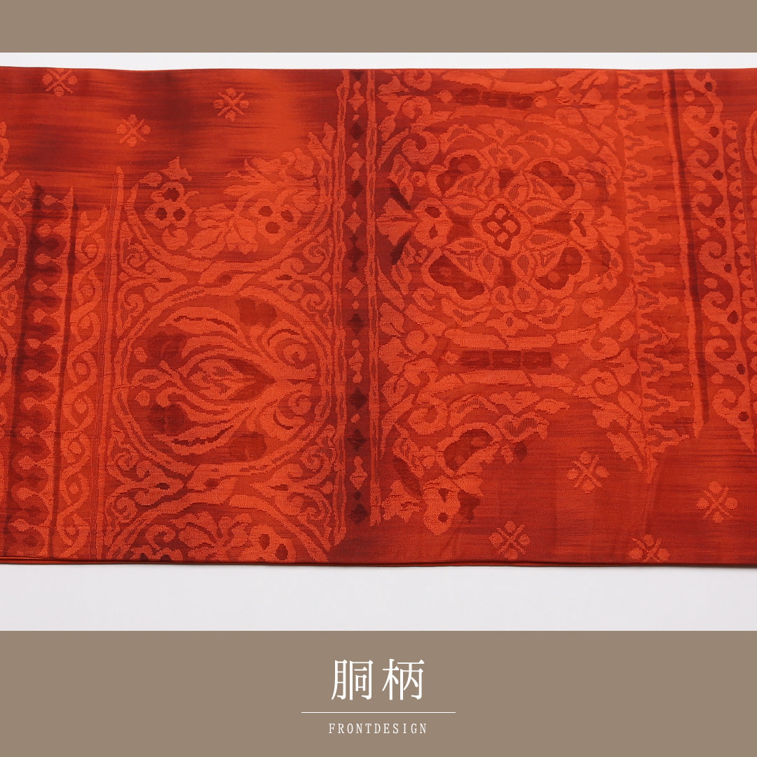 袋帯 帯丈432cm 正絹 全通 インフォーマル 宝相華 朱系 1243-01390