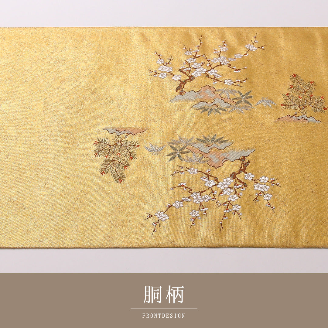 袋帯 帯丈448cm 正絹 六通 フォーマル 老松 能 古典柄 金系 1243-01655