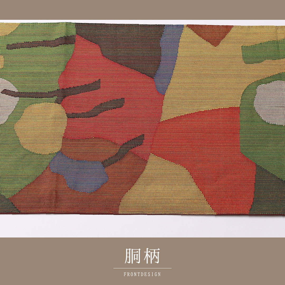 袋帯 帯丈434cm 六通 カジュアル Sランク 正絹 創作柄 個性的 遊び心 多色系 1223-01529