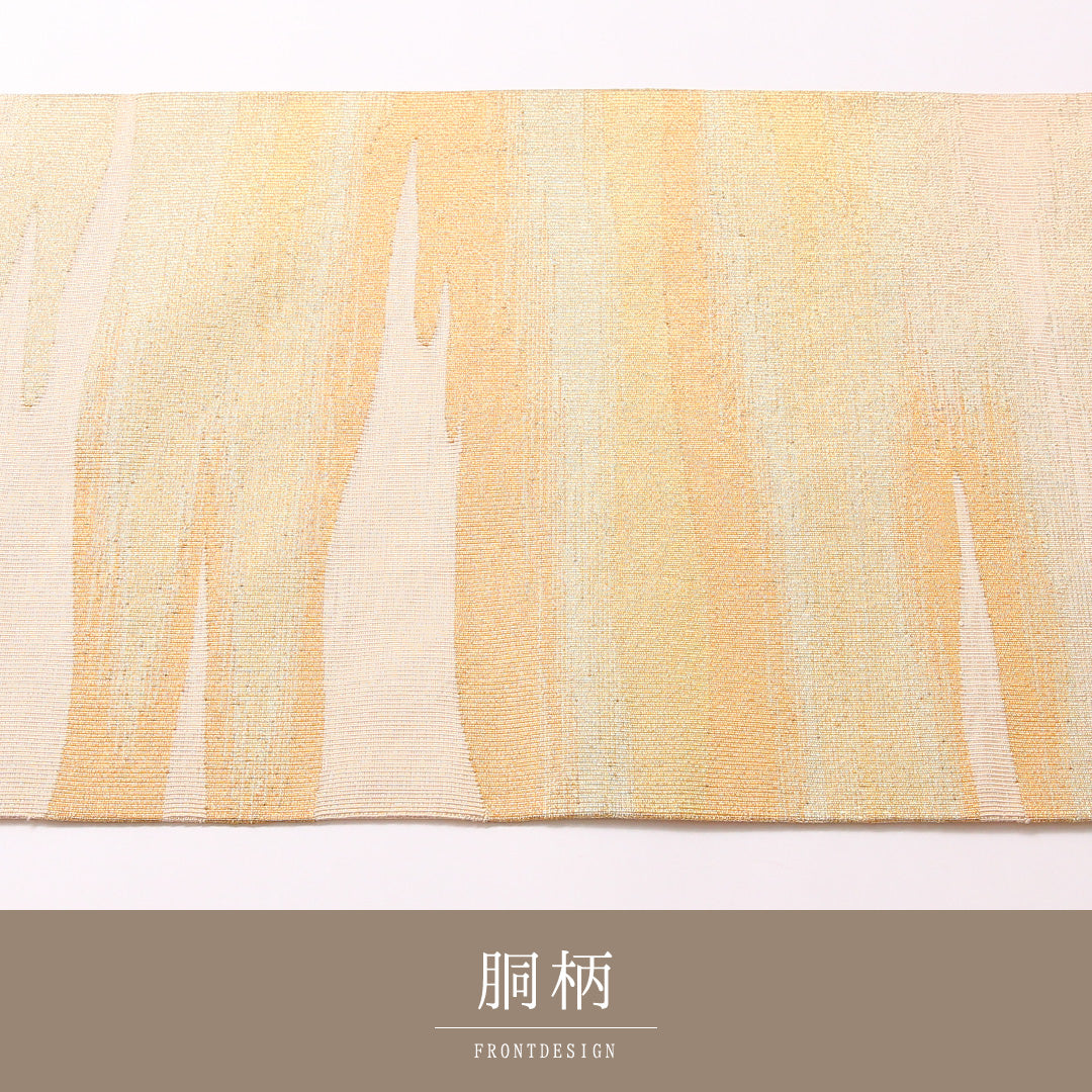 袋帯 帯丈430cm 正絹 六通 セミフォーマル 霞 金系 1243-01727