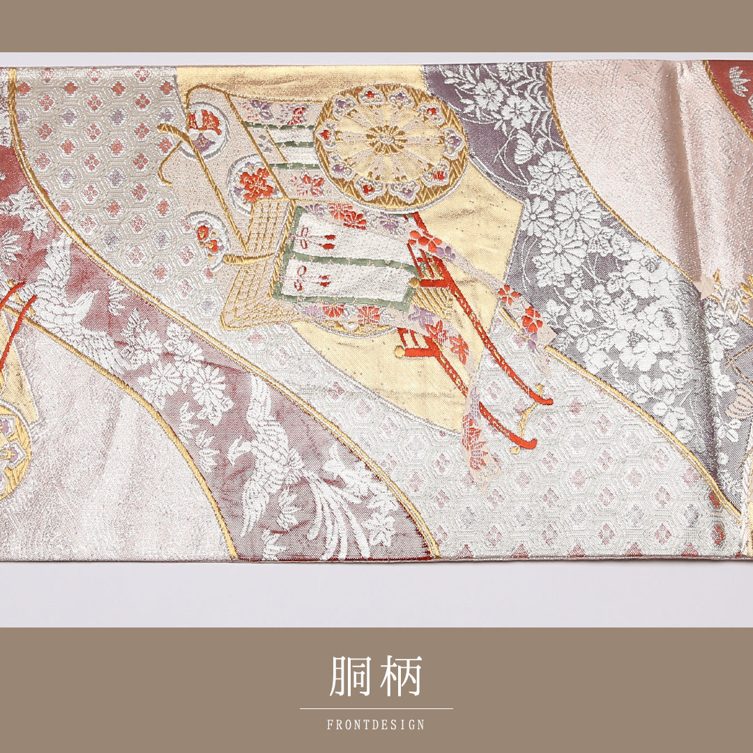 袋帯 帯丈434cm 正絹 六通 金繍功彩文 フォーマル 佐賀錦 御所車 金系 1243-01047