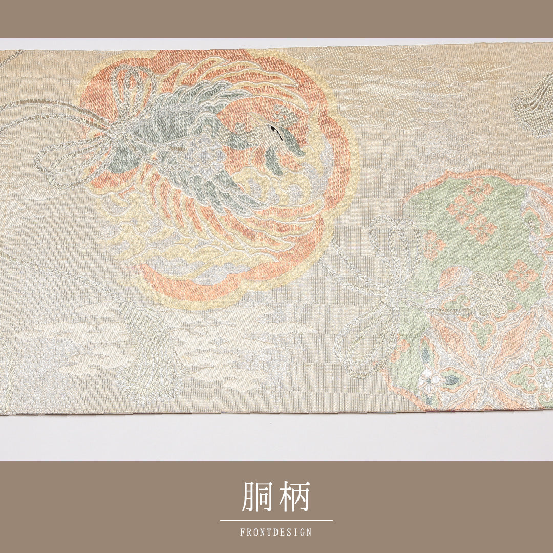 アンティーク 夏物 丸帯 帯丈404cm 正絹 全通 鏡裏文 鳳凰 クリーム系 1242-01258