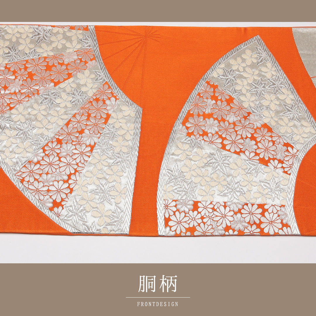袋帯 帯丈408cm 正絹 六通 フォーマル 花扇 朱系 1243-01167