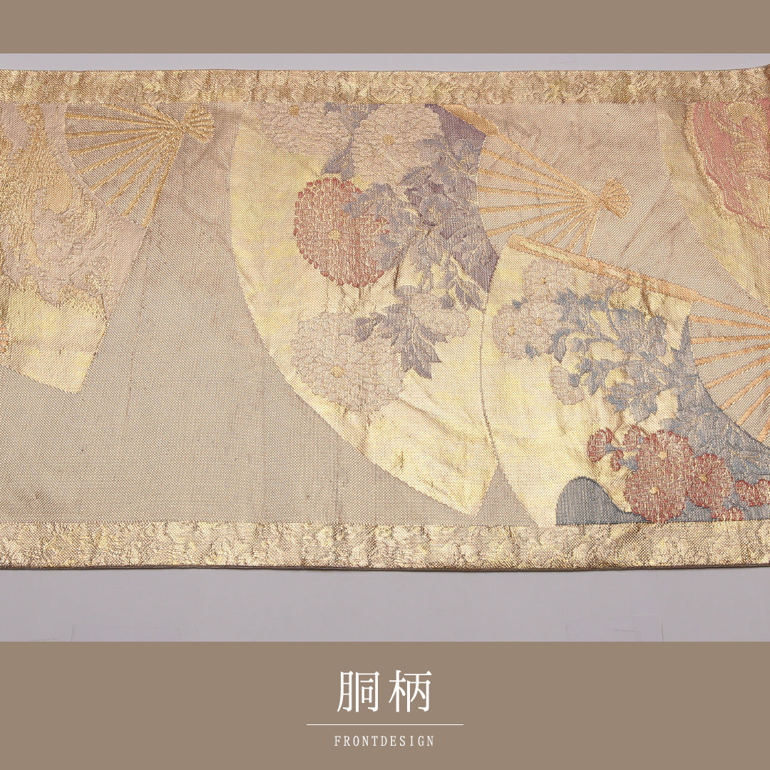 袋帯 帯丈464cm 正絹 六通 フォーマル 扇面文 吉祥文様 金系 1243-01461