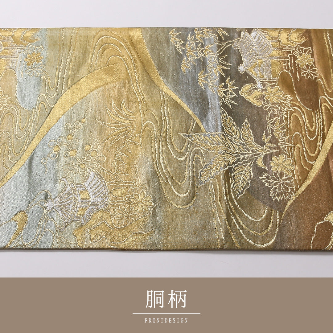 袋帯 帯丈428cm 正絹 六通 フォーマル 楼閣 山水 金系 1243-01622