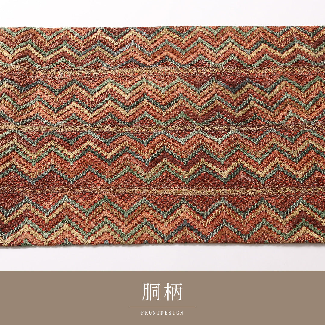夏物 袋帯 帯丈422cm 正絹 六通 カジュアル 幾何学柄 茶系 多色系 1243-01704
