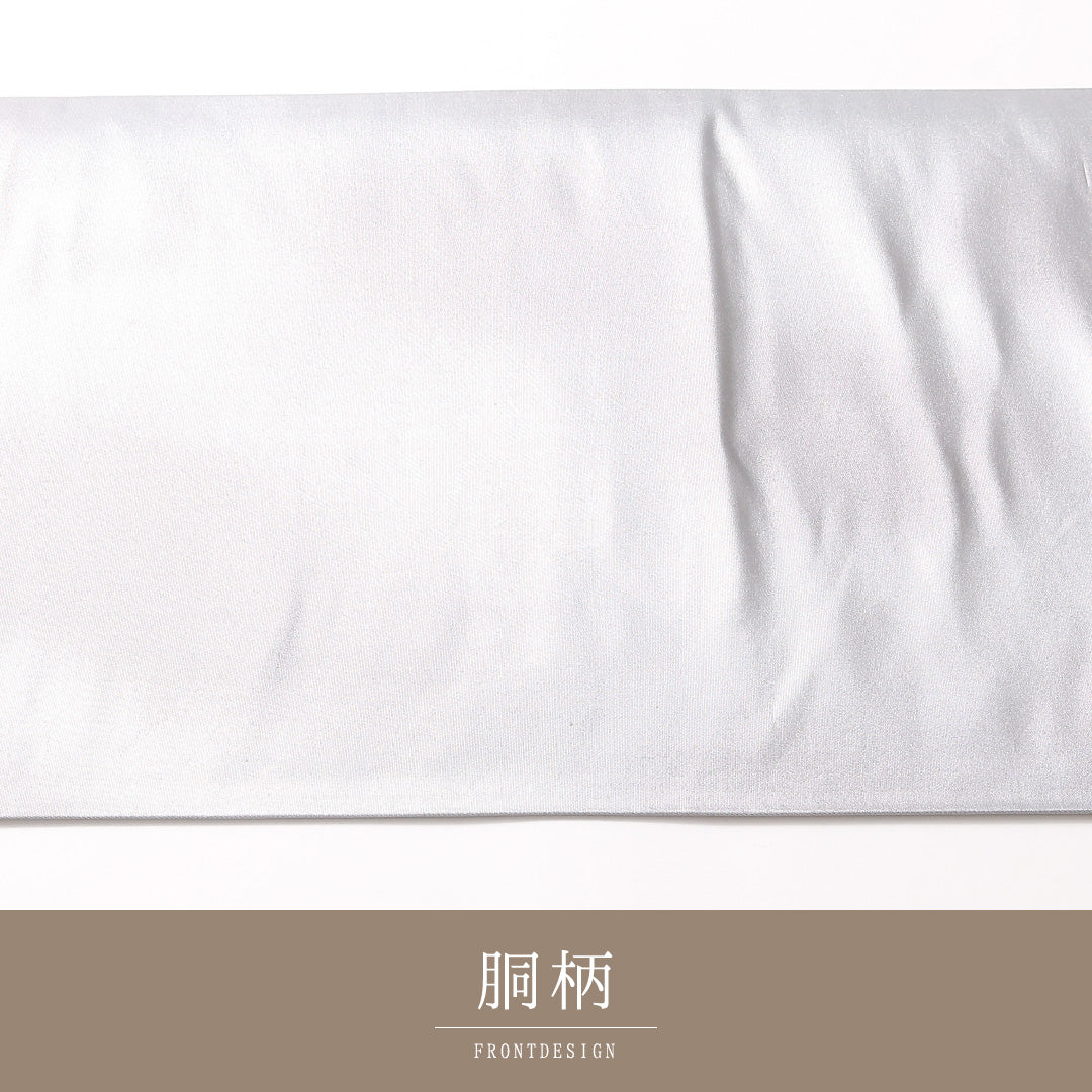 袋帯 帯丈440cm 正絹 全通 未仕立て セミフォーマル 流水 グレー系 水色系 1243-01733