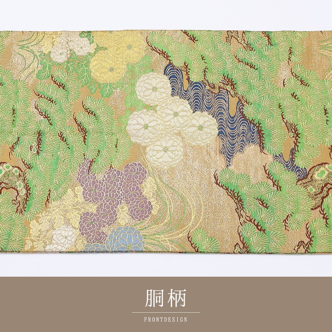 アンティーク 丸帯 帯丈388cm 全通 松 菊 緑系 フォーマル 金系 正絹 Aランク 1223-00985