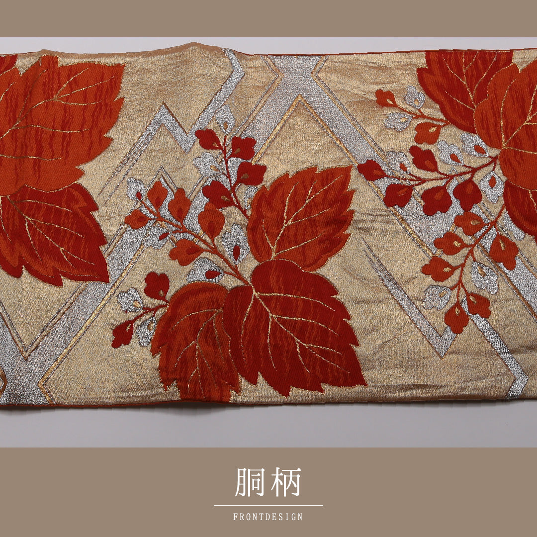 袋帯 帯丈412cm Aランク 全通 正絹 桐 松皮菱 フォーマル 朱系 1223-01403