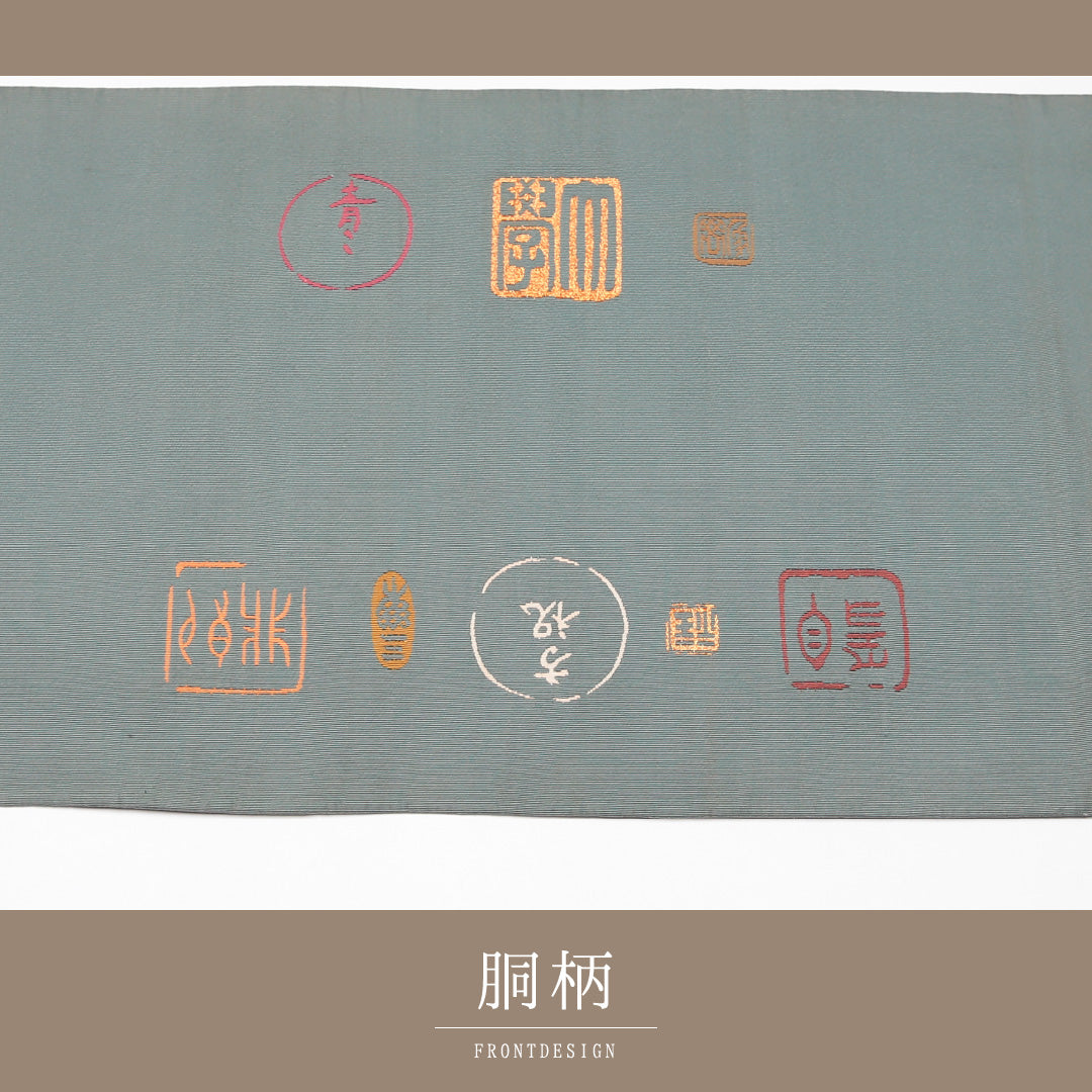 袋帯 帯丈416cm セミフォーマル ポイント柄 Cランク 正絹 綴れ織 創作 落款 緑系 1223-01272