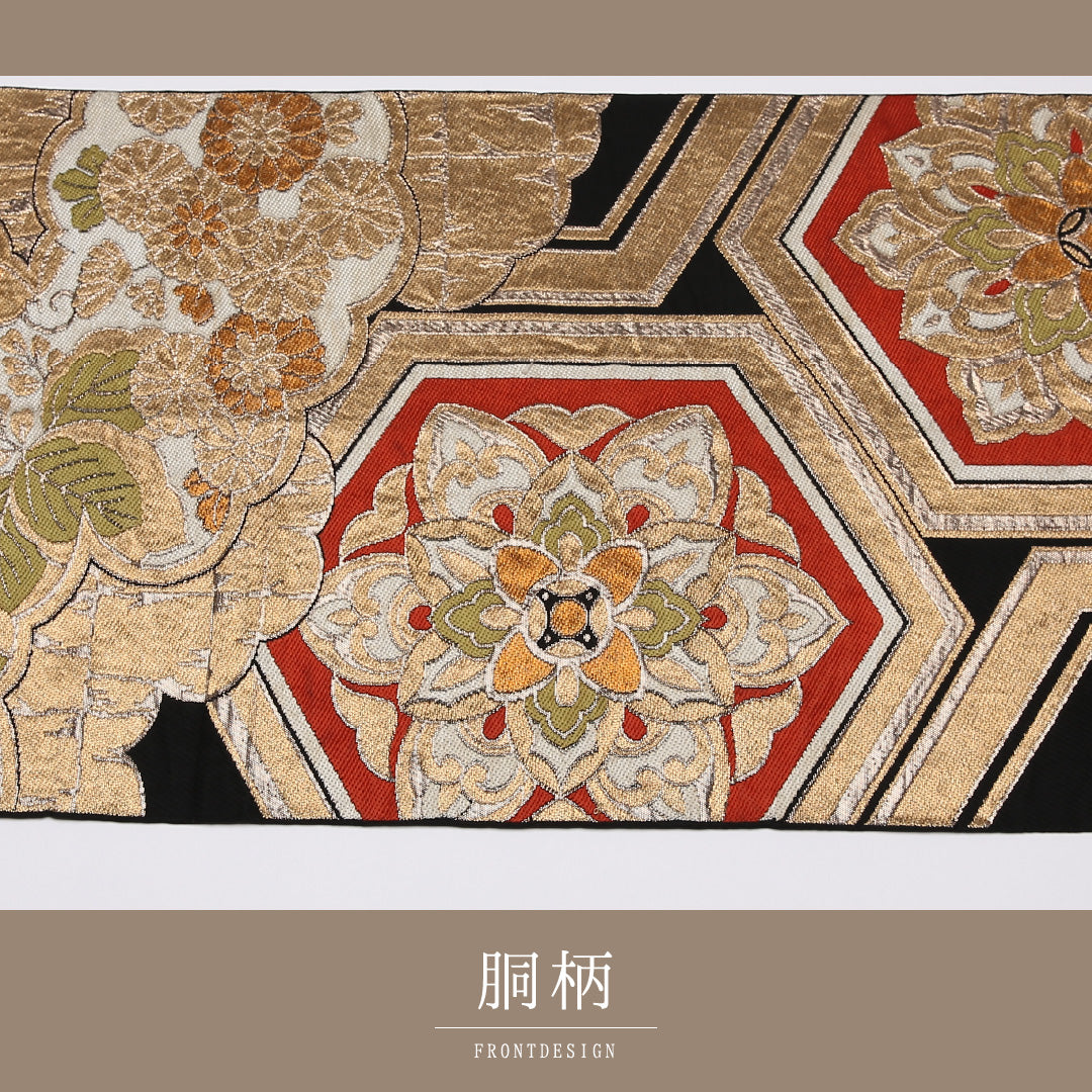 袋帯 帯丈400cm 正絹 六通 フォーマル 宝相華 雲取り 亀甲 黒系 1243-01032