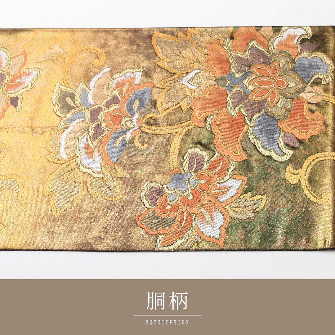 袋帯 帯丈440cm 六通 フォーマル Sランク 正絹 唐織 引箔 唐華 古典的 重厚感 金系 1223-01620