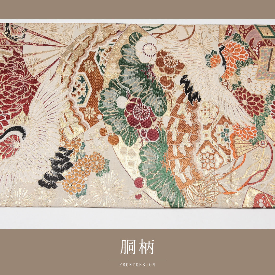 アンティーク 丸帯 帯丈372cm 正絹 全通 御所車 鶴 クリーム系 金系 1242-01189