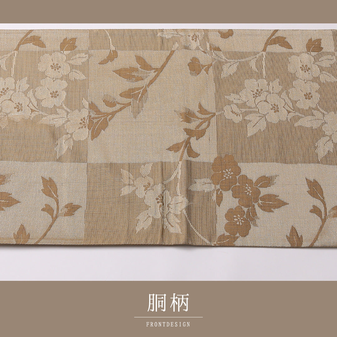 袋帯 帯丈428cm 六通 カジュアル Sランク 正絹 紬地 市松 桜 古典的 落ち着き ベージュ系 1223-01553