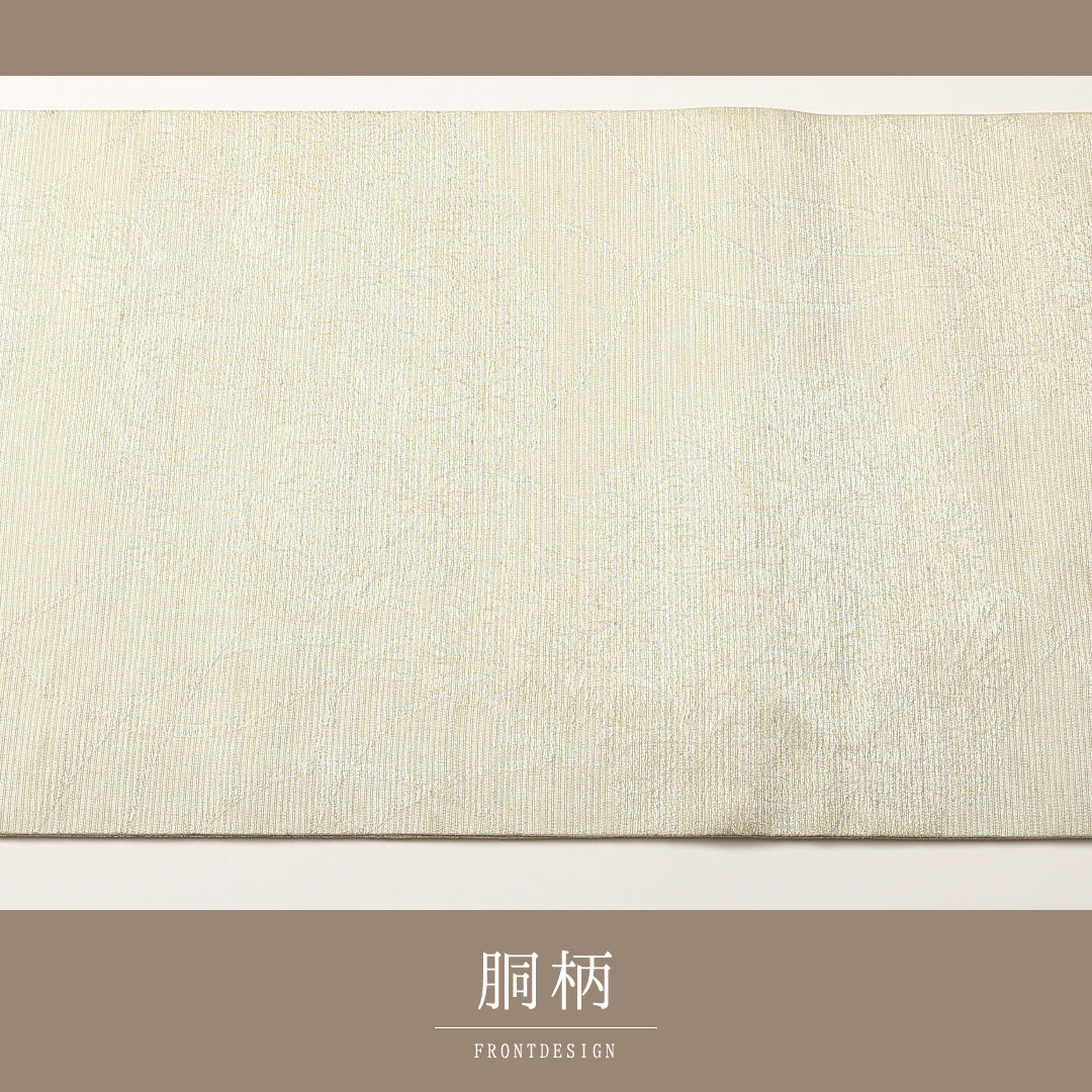 新古品 夏物 袋帯 帯丈410cm 全通 セミフォーマル Bランク 正絹 絽 花柄 シック 清楚 クリーム系 1223-01485