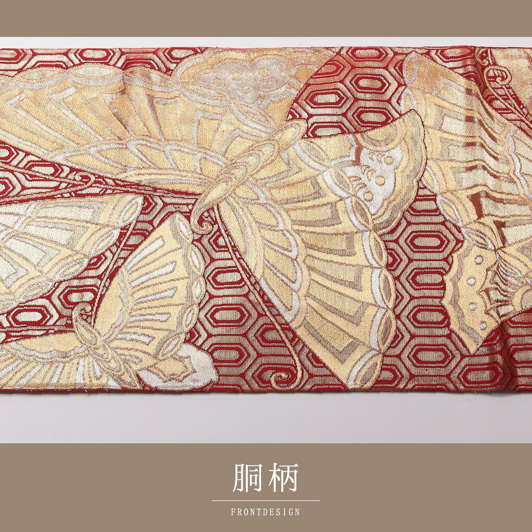 振袖用 袋帯 帯丈434cm 正絹 六通 蝶 亀甲 赤系 1243-01412