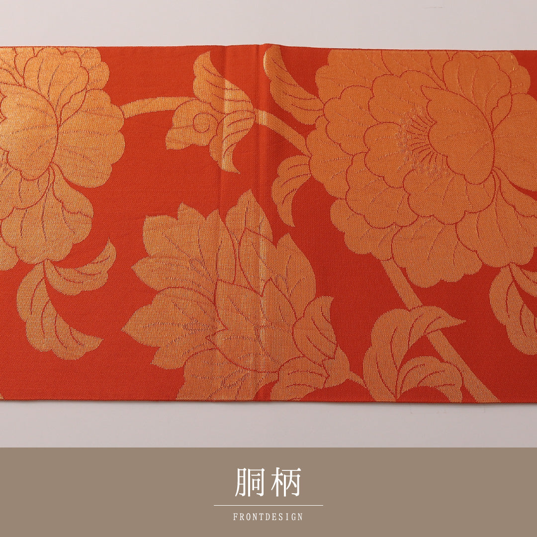 本袋帯 帯丈444cm フォーマル 全通 Sランク 正絹 唐華 蓮 朱系 1223-01894