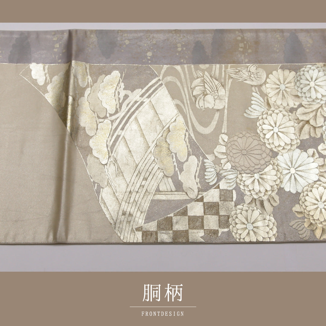 袋帯 帯丈428cm 六通 フォーマル Cランク 正絹 花柄 流水 上品 落ち着き クリーム系 1223-01435