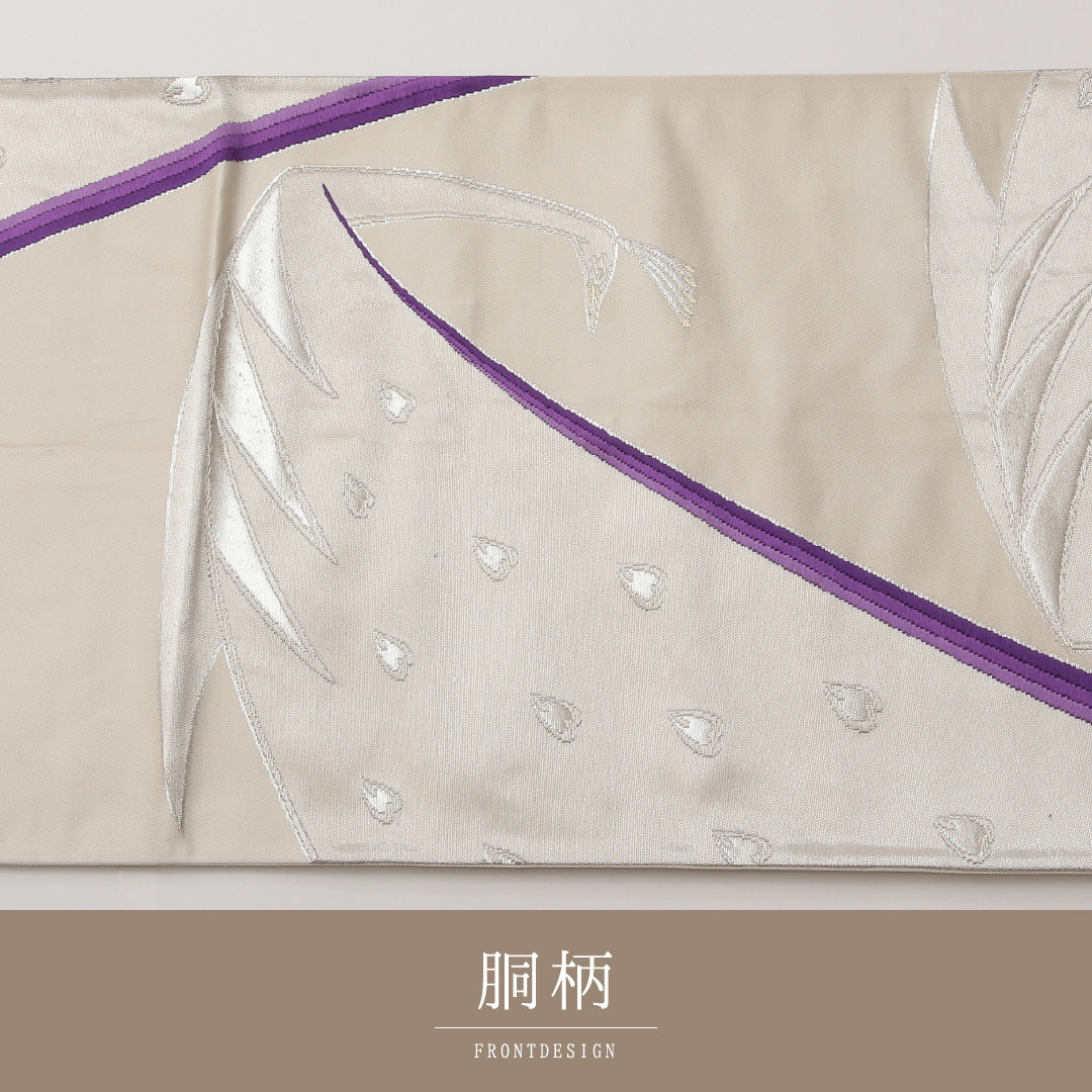 袋帯 六通 帯丈436cm 振袖帯 Sランク 正絹 孔雀 銀系 1223-01478