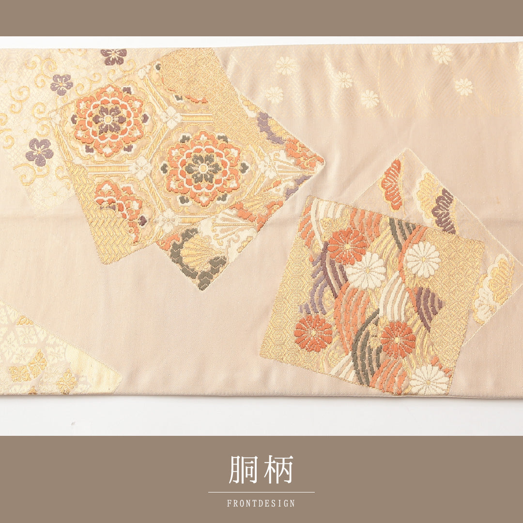 本金二重箔 袋帯 全通 帯丈422cm フォーマル Aランク 正絹 金箔 色紙 宝相華 吉祥文様 ベージュ系 1223-01470