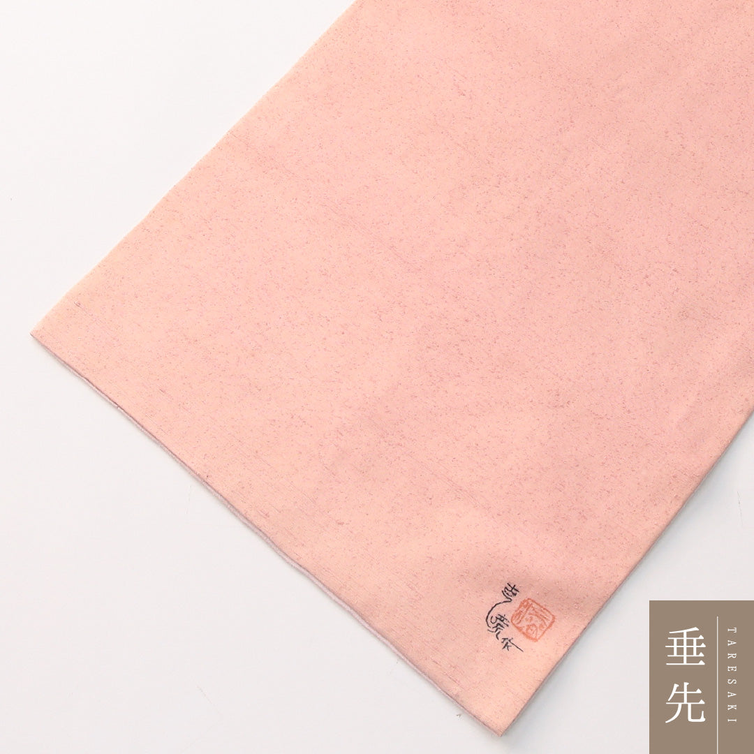 名古屋帯 1245-04379 垂先アップ