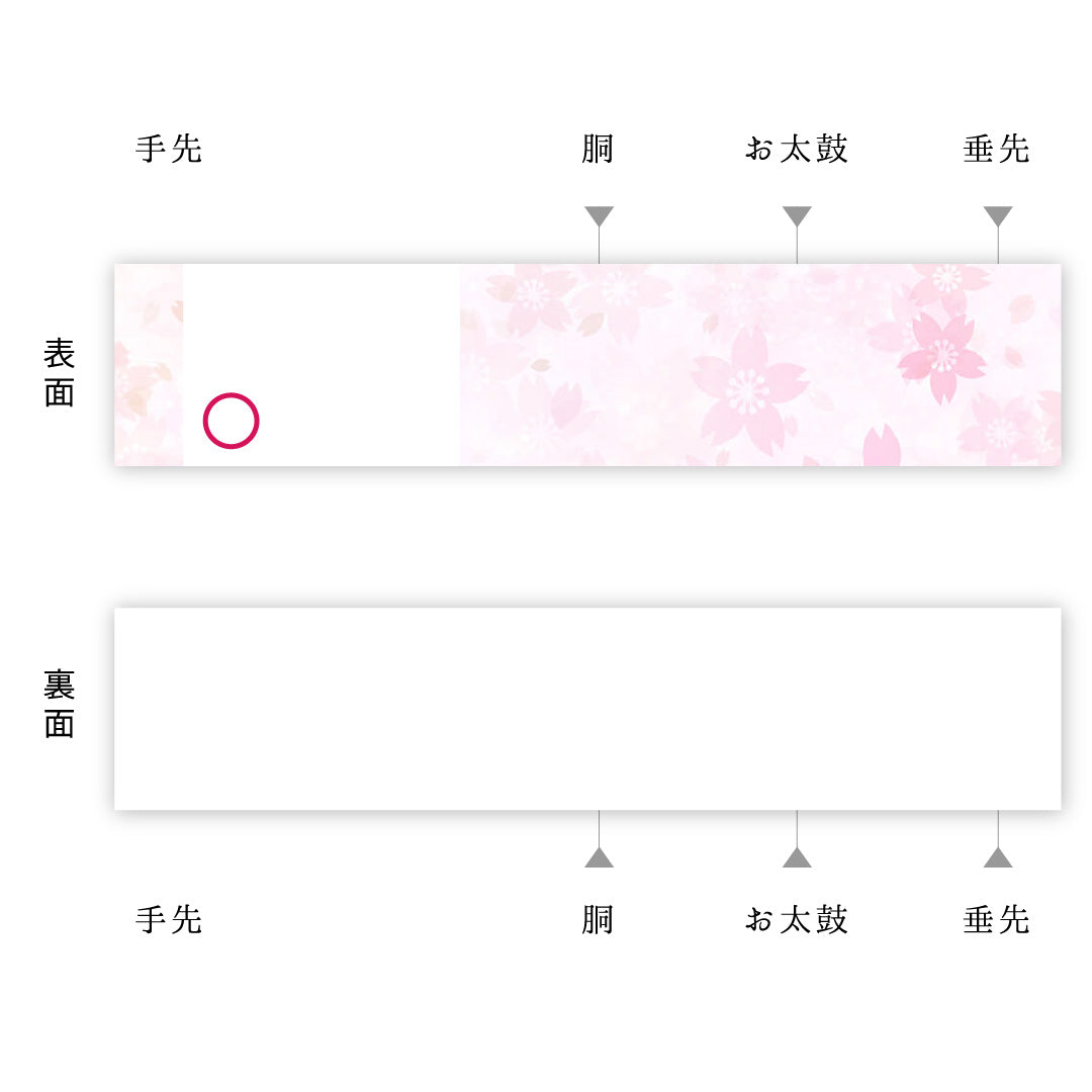 袋帯 1243-00566 状態参考画像4