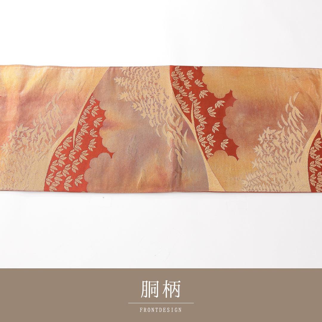 袋帯 1243-02376 背面