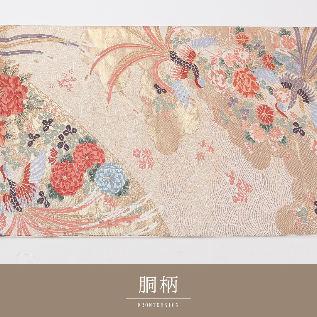 尾長鳥 袋帯 帯丈428cm 正絹 六通 フォーマル クリーム系 白系 1243-02582